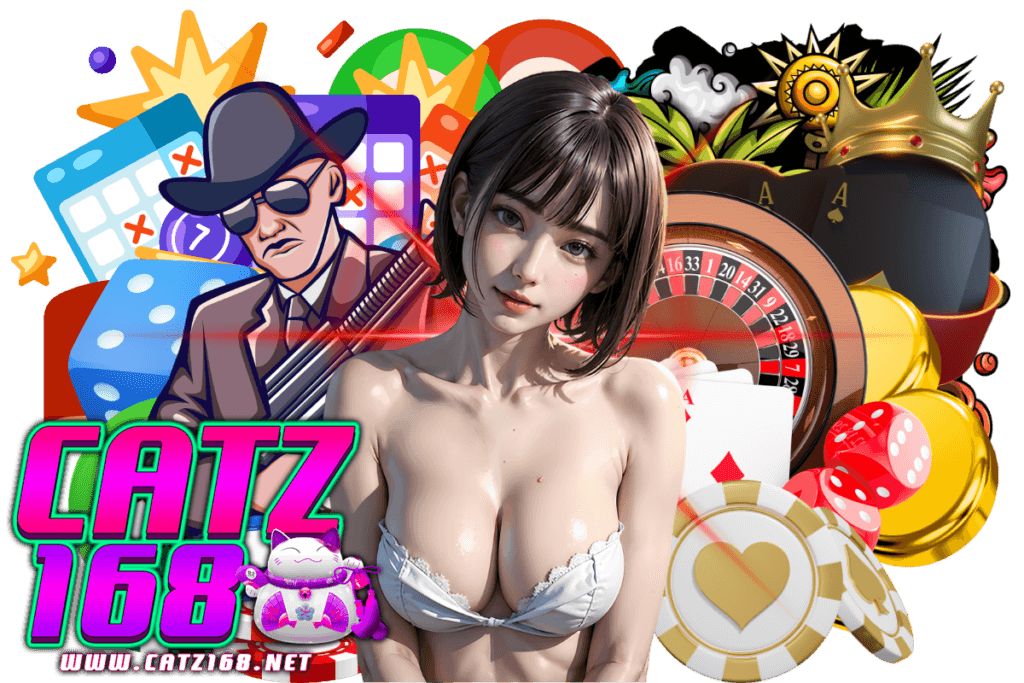 catz168 แจกเครดิตฟรี